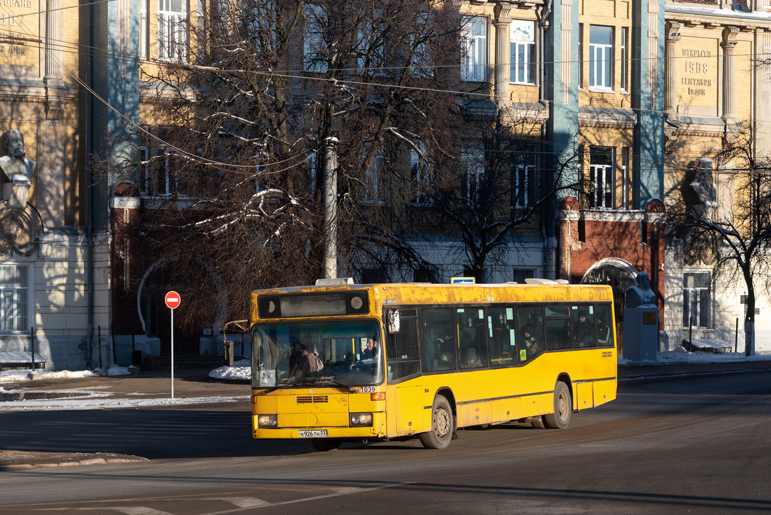 Владимирская область, Mercedes-Benz O405N2 № 1039