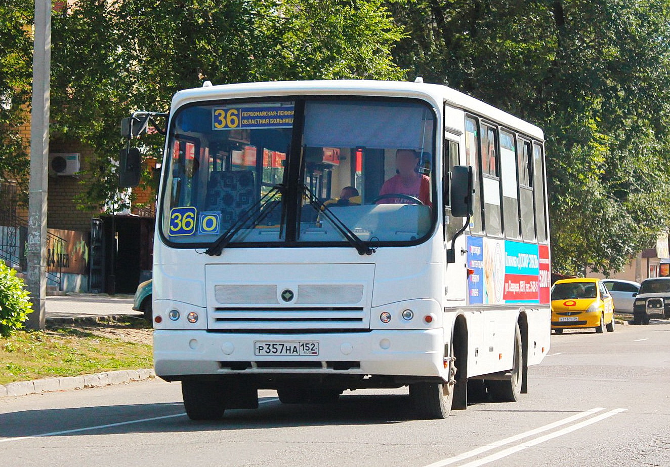 Амурская область, ПАЗ-320402-04 № Р 357 НА 152