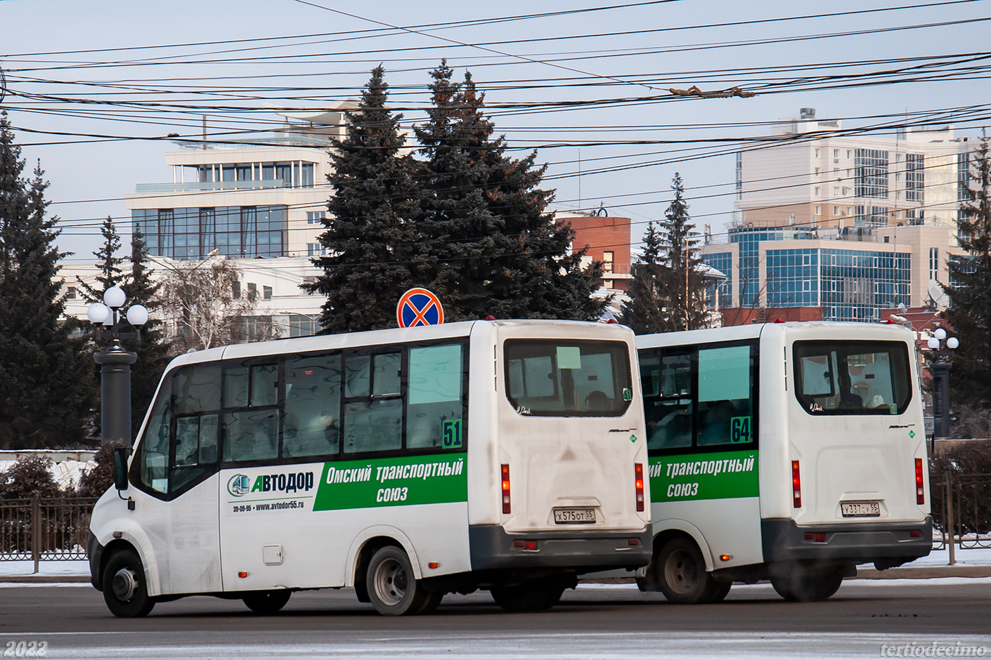 Омская область, ГАЗ-A64R45 Next № 7582