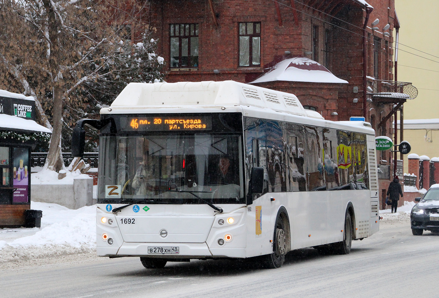 Кировская область, ЛиАЗ-5292.67 (CNG) № х692