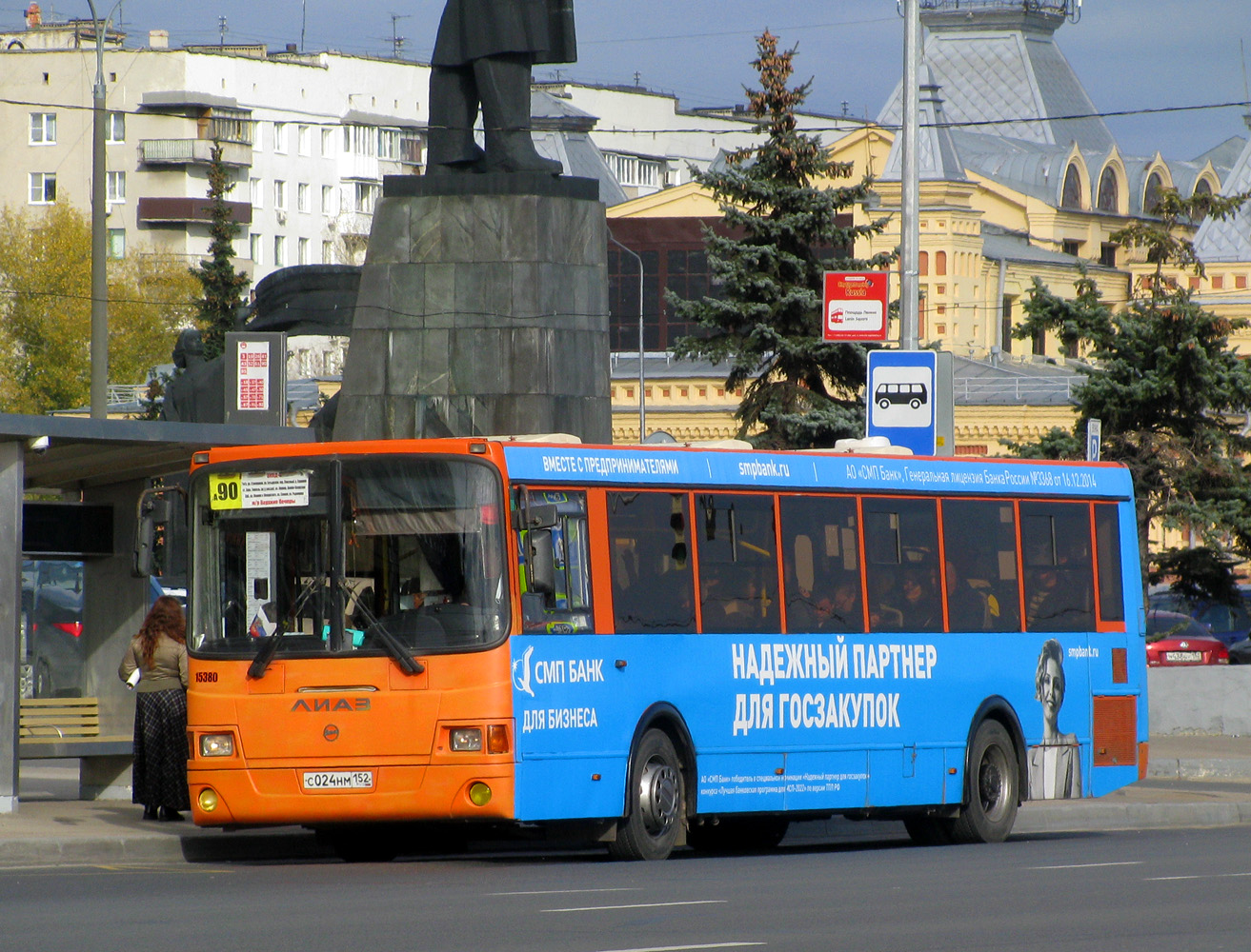 Нижегородская область, ЛиАЗ-5293.60 № 15380