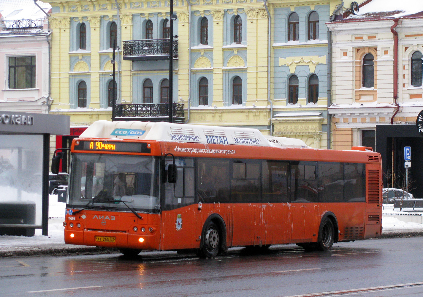 Нижегородская область, ЛиАЗ-5292.67 (CNG) № 15363