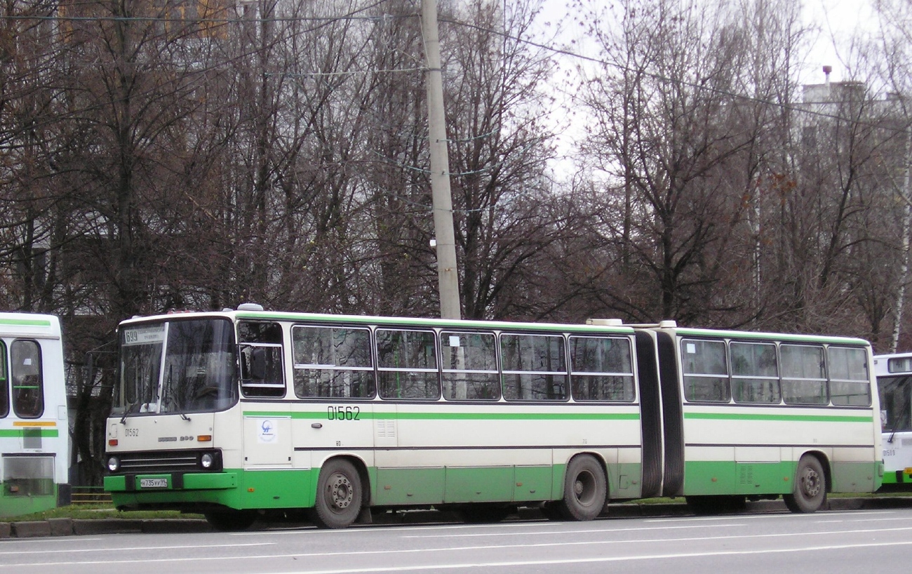 Москва, Ikarus 280.33M № 01562