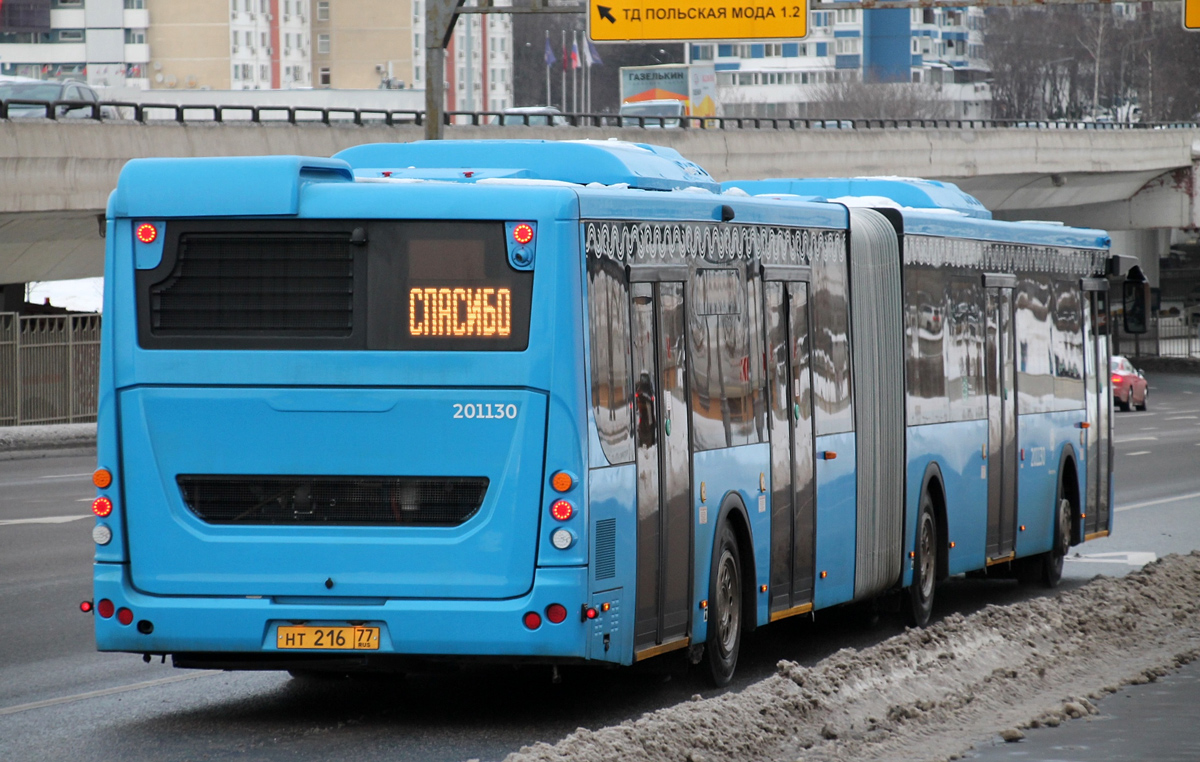 Москва, ЛиАЗ-6213.65 № 201130