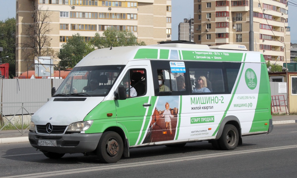 Московская область, Луидор-223237 (MB Sprinter Classic) № А 531 ОН 750