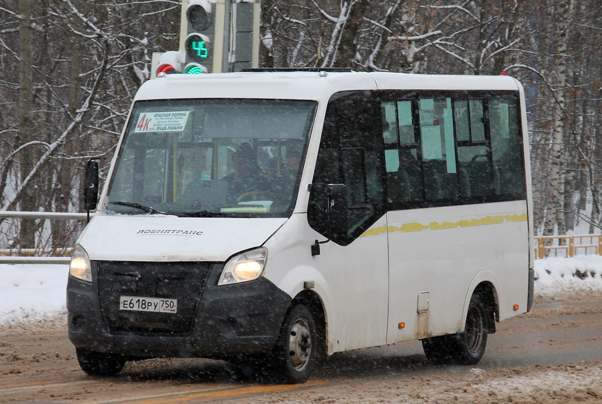 Московская область, ГАЗ-A64R42 Next № Е 618 РУ 750