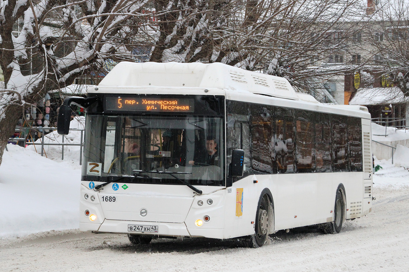 Кировская область, ЛиАЗ-5292.67 (CNG) № х689