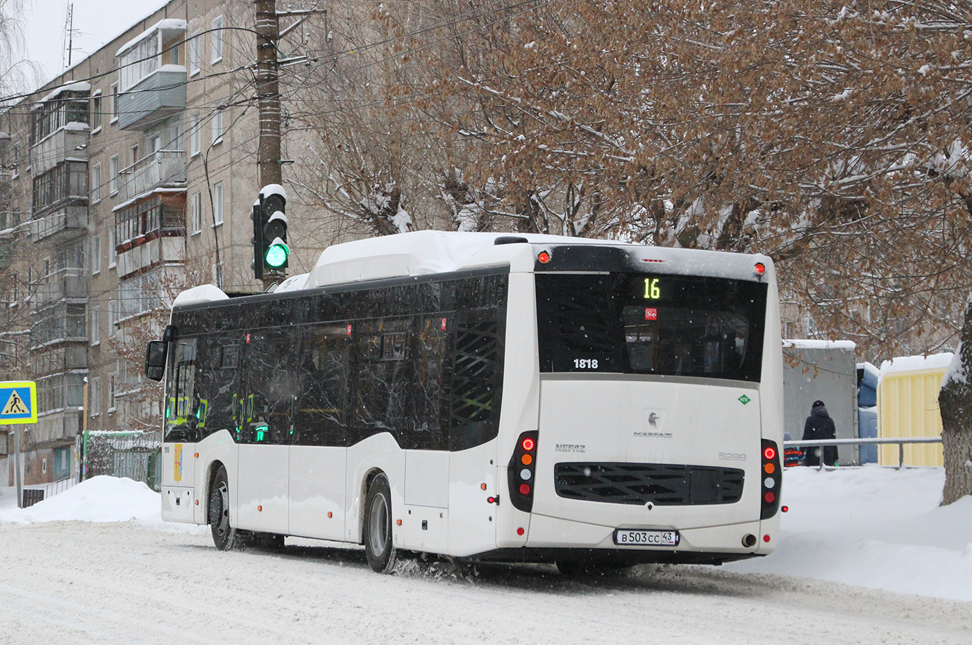 Кировская область, НефАЗ-5299-40-57 (CNG) № х818