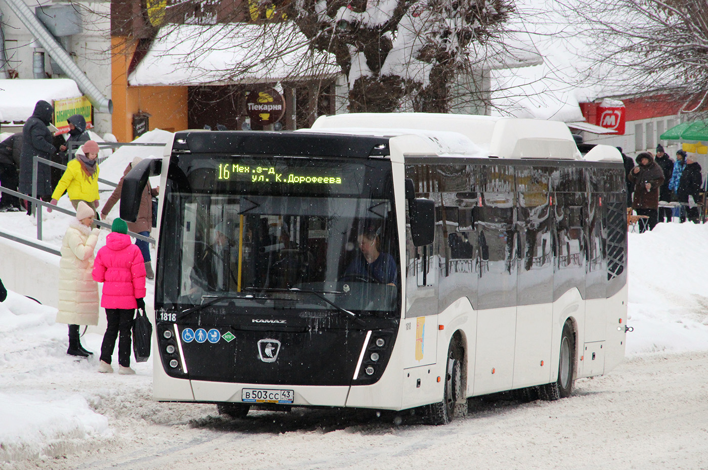 Кировская область, НефАЗ-5299-40-57 (CNG) № х818