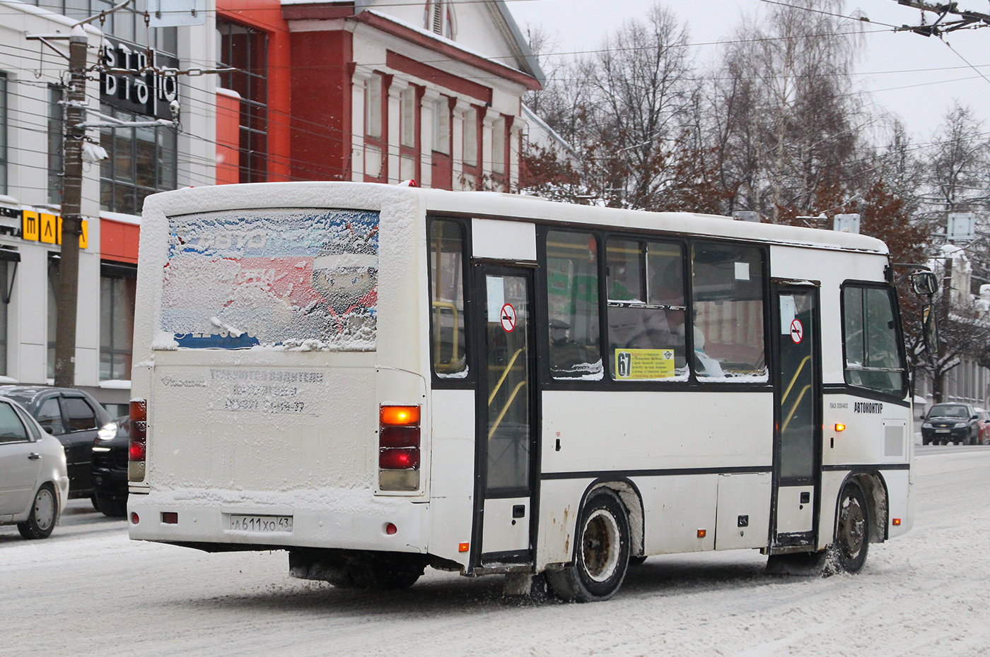 Кировская область, ПАЗ-320402-05 № А 611 ХО 43