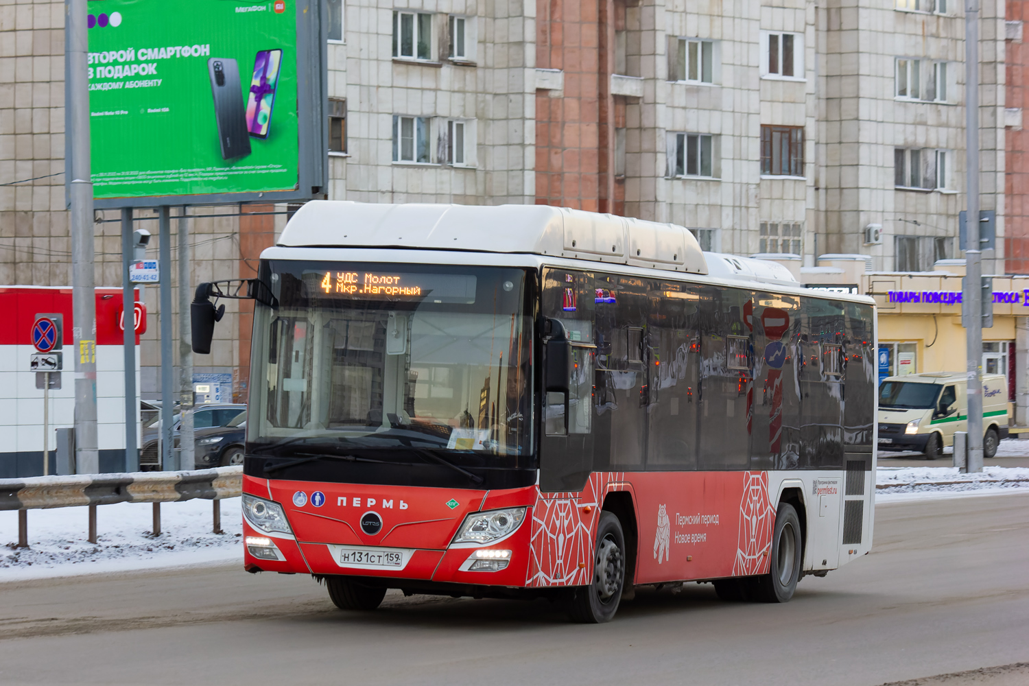 Пермский край, Lotos-105C02 № Н 131 СТ 159