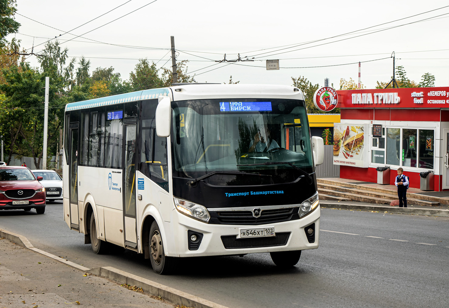 Башкортостан, ПАЗ-320405-04 "Vector Next" № 5655