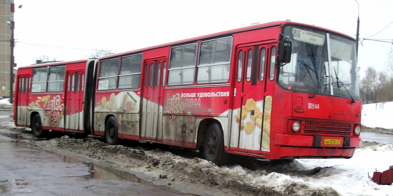 Москва, Ikarus 280.33M № 01844