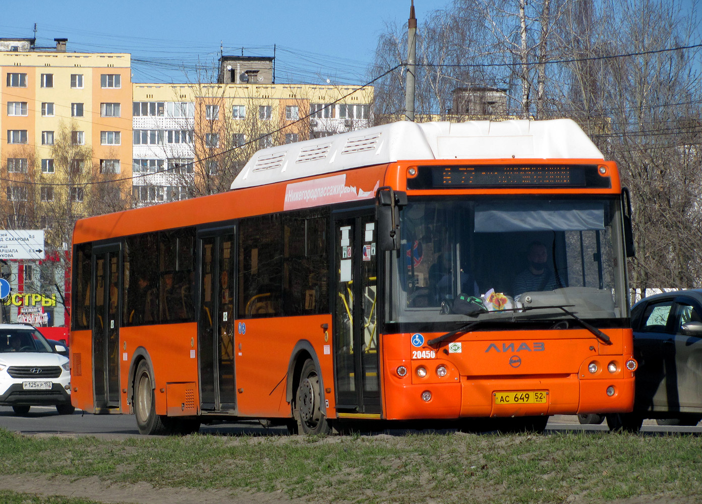 Нижегородская область, ЛиАЗ-5292.67 (CNG) № 20450