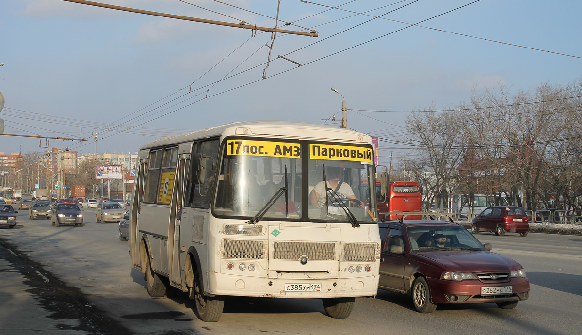 Челябинская область, ПАЗ-32054 № С 385 ХМ 174