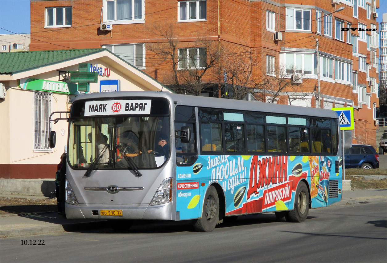 Приморский край, Hyundai New Super AeroCity 1F/L № ВО 910 25