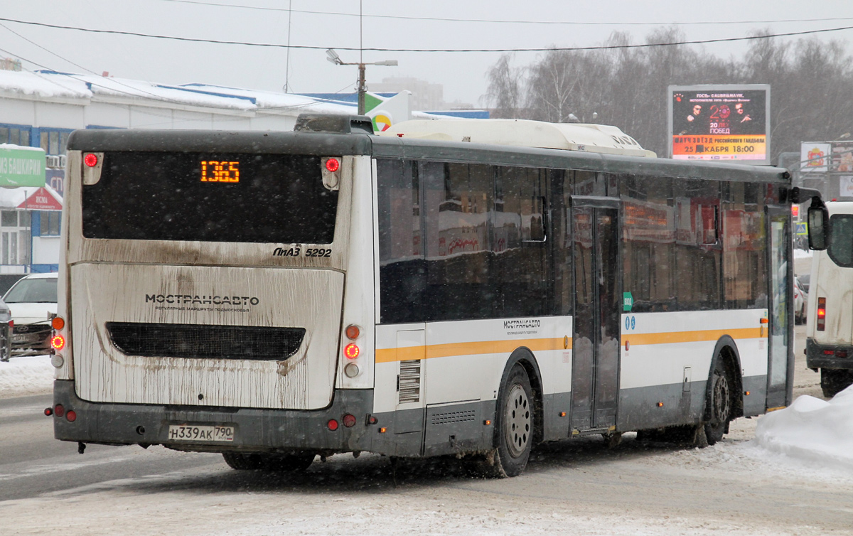 Московская область, ЛиАЗ-5292.65-03 № 5008