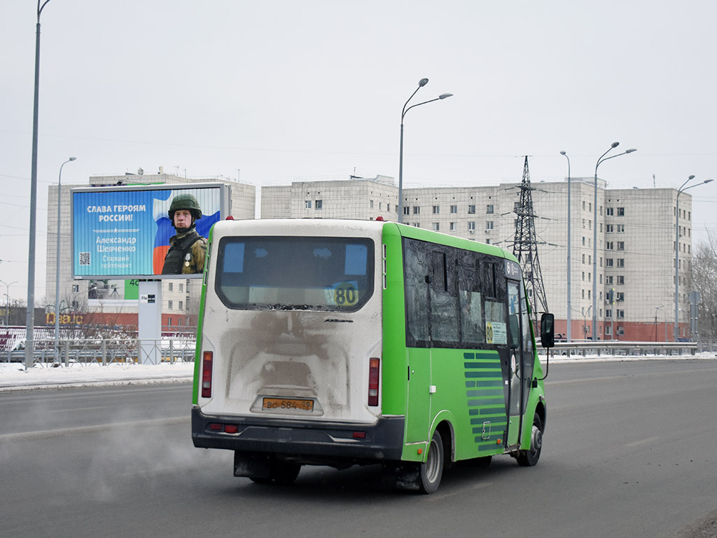 Тюменская область, ГАЗ-A64R45 Next № ВО 584 99