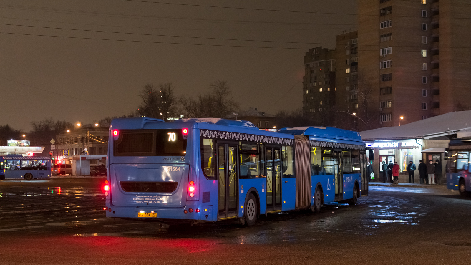 Москва, ЛиАЗ-6213.71 № 191564