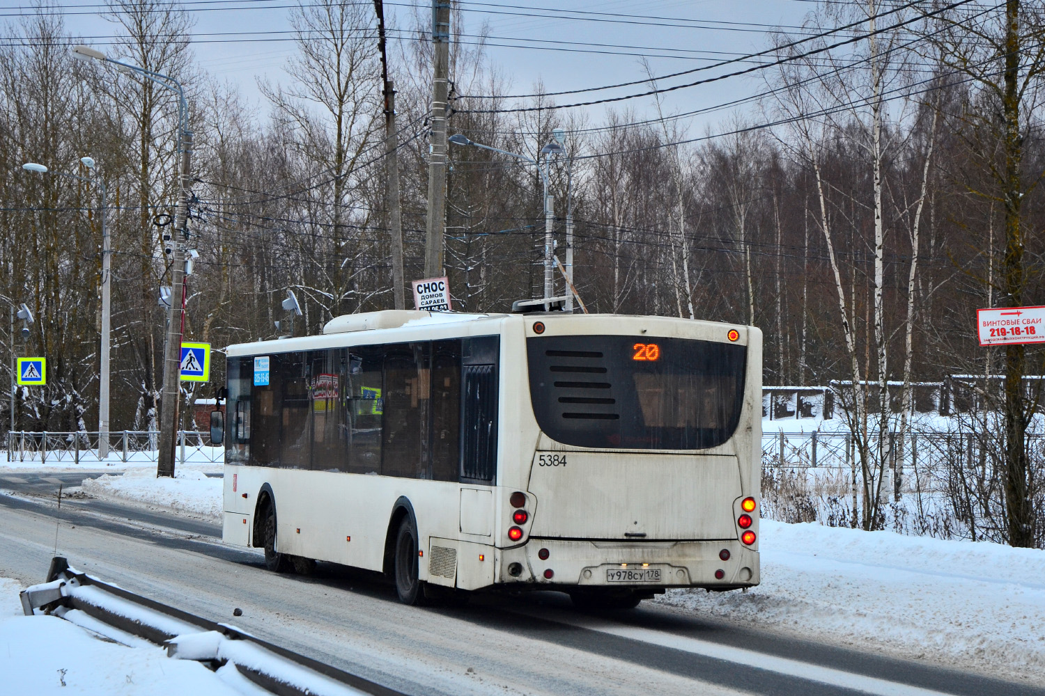 Санкт-Петербург, Volgabus-5270.00 № 5384