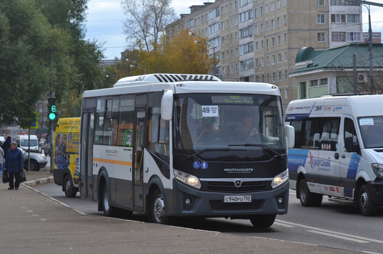 Московская область, ПАЗ-320445-04 "Vector Next" № 107940