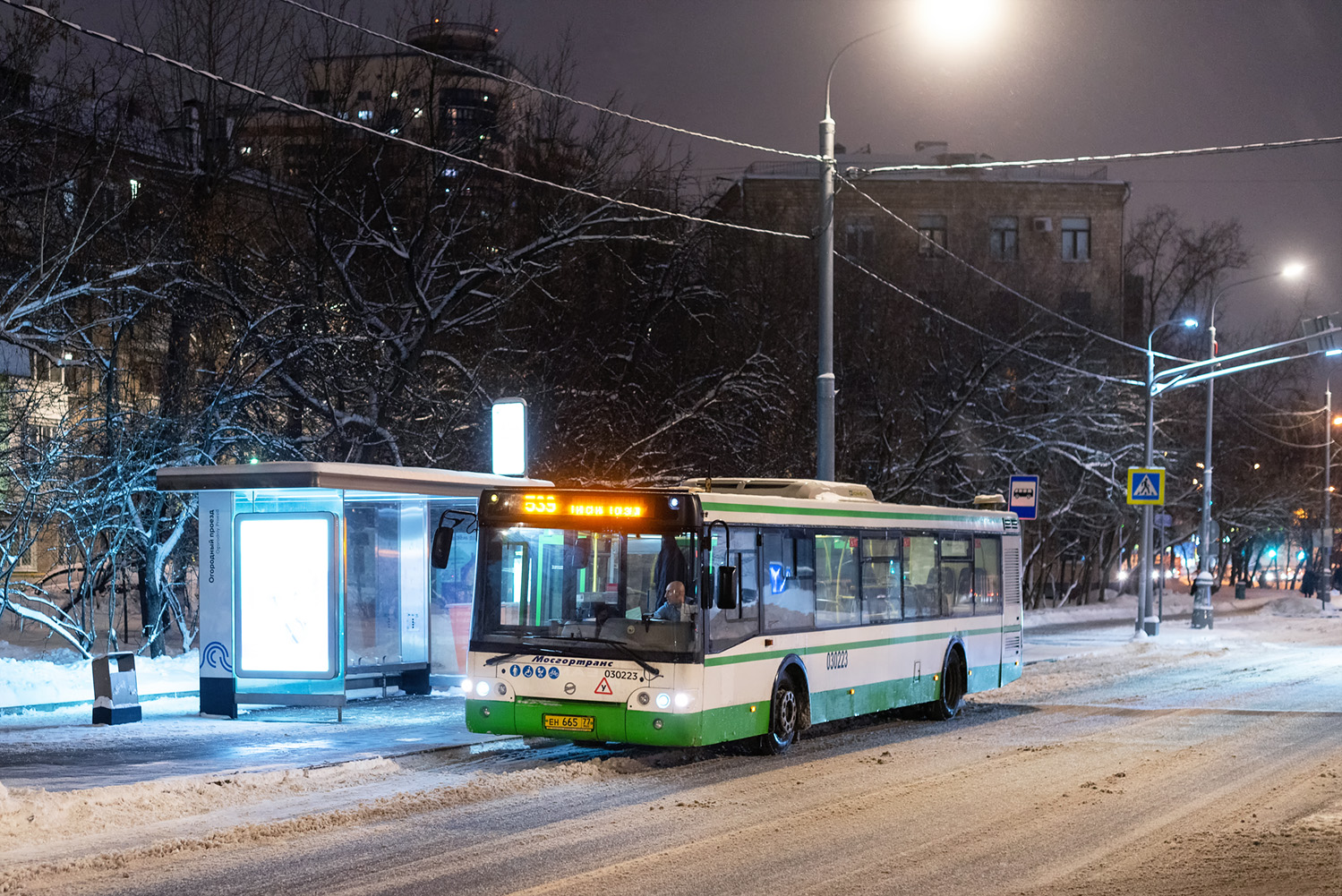 Москва, ЛиАЗ-5292.22-01 № 030223