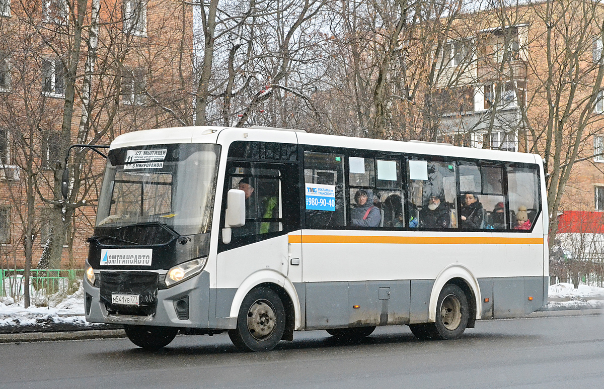 Московская область, ПАЗ-320405-04 "Vector Next" № М 541 УВ 777