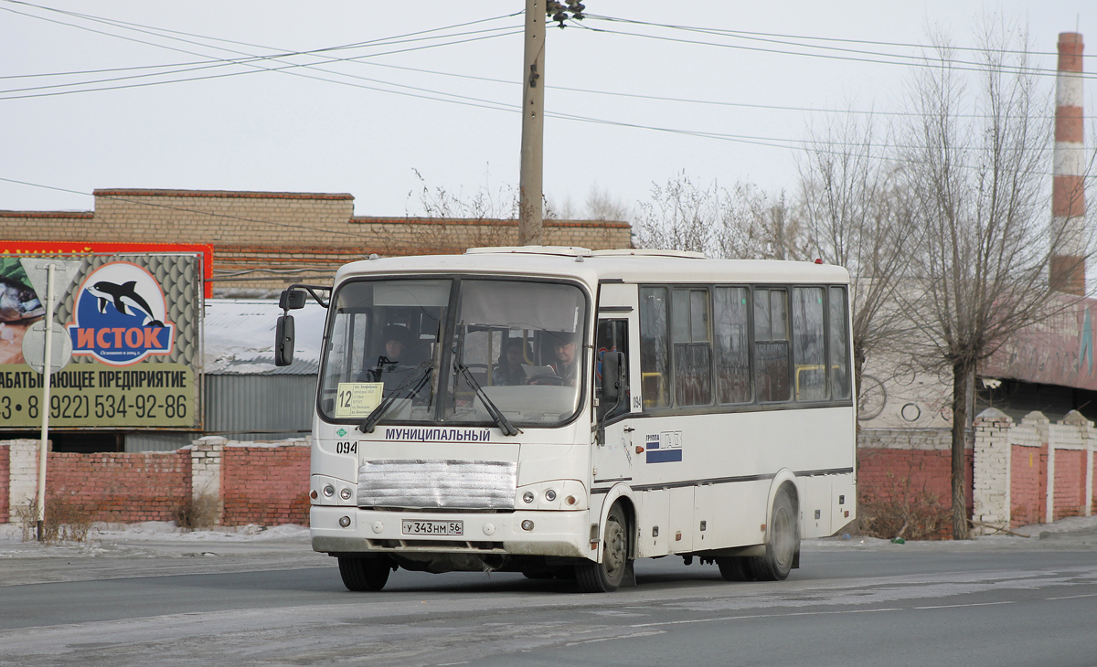 Оренбургская область, ПАЗ-320412-10 № 094