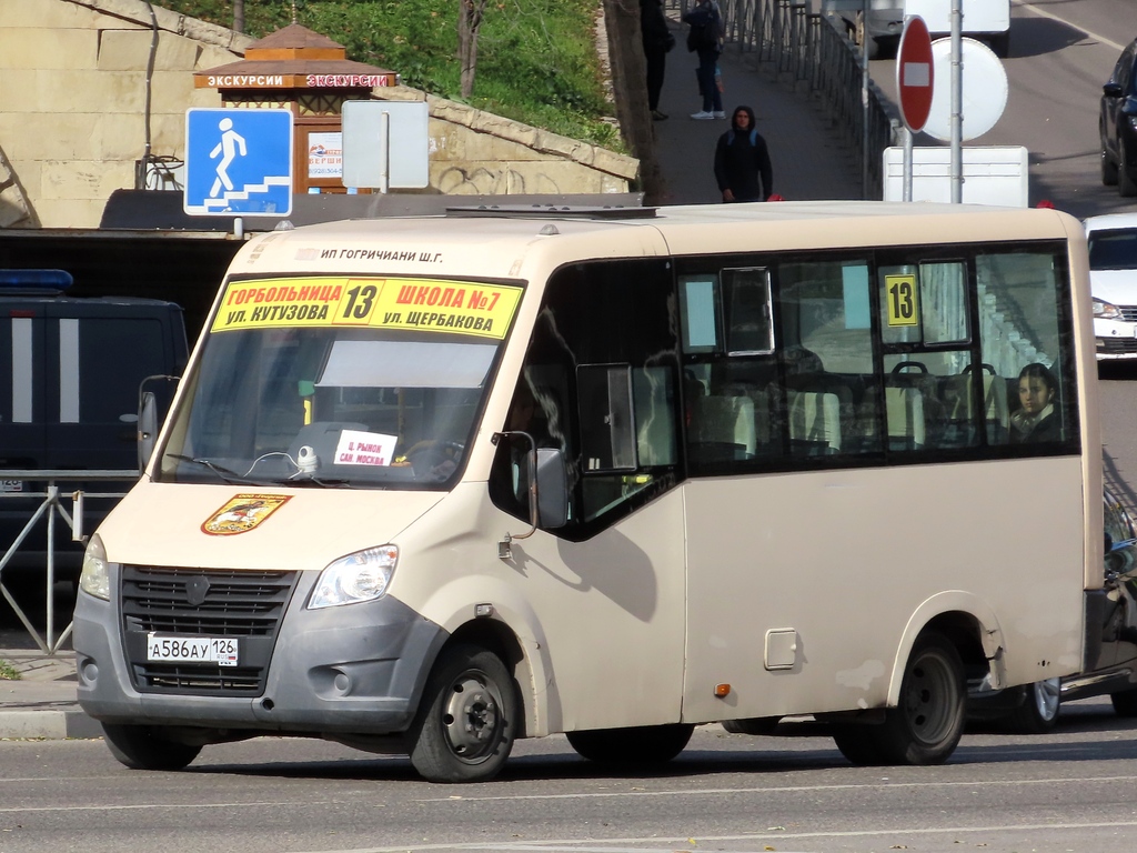 Ставропольский край, ГАЗ-A64R42 Next № А 586 АУ 126