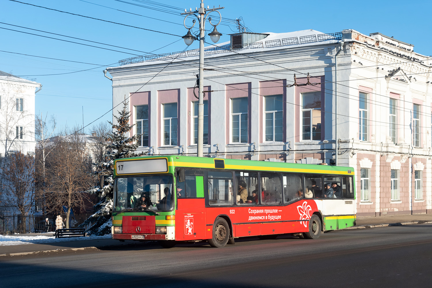 Владимирская область, Mercedes-Benz O405N2 № Н 922 РР 33