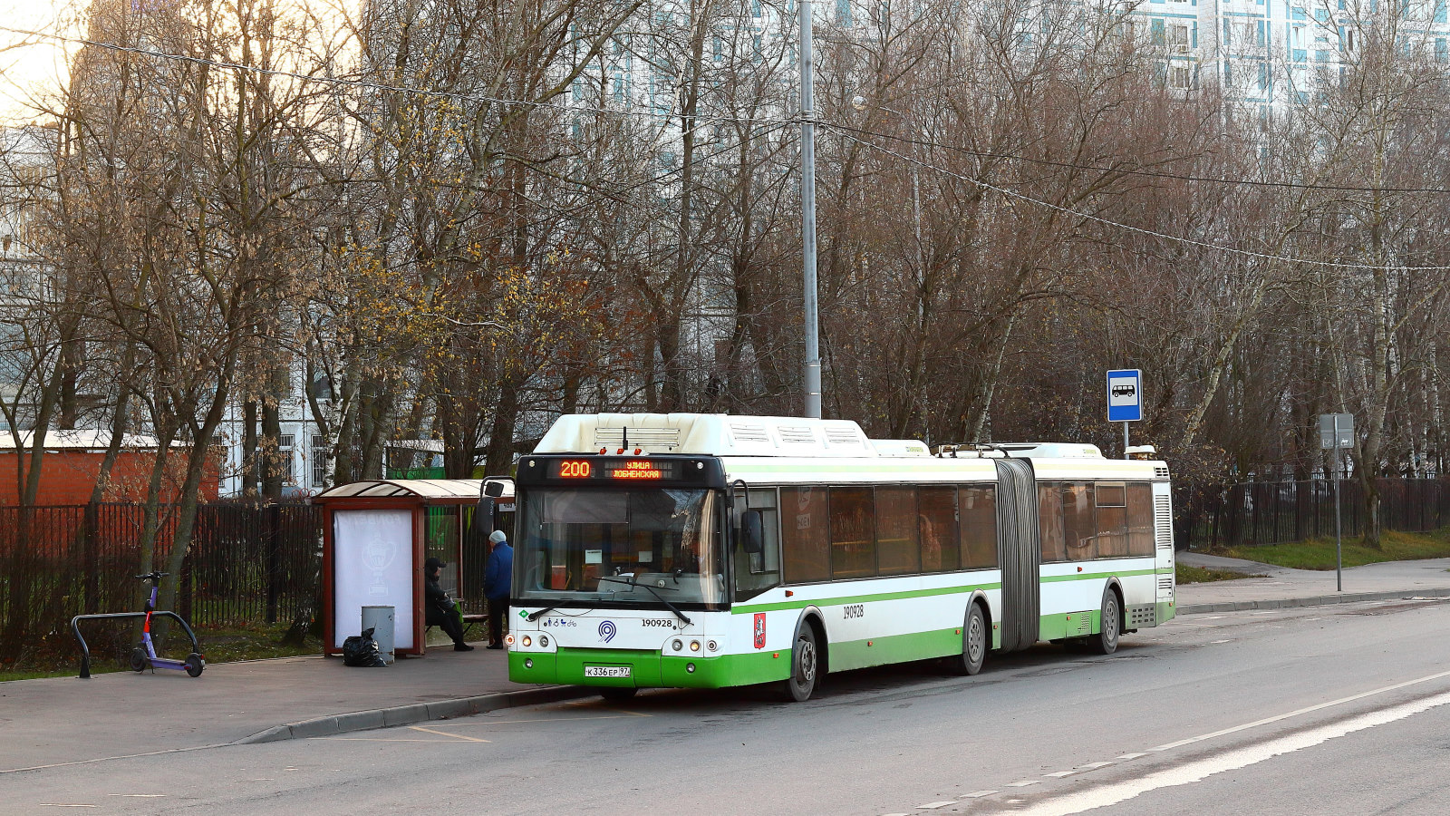 Москва, ЛиАЗ-6213.71 № 190928