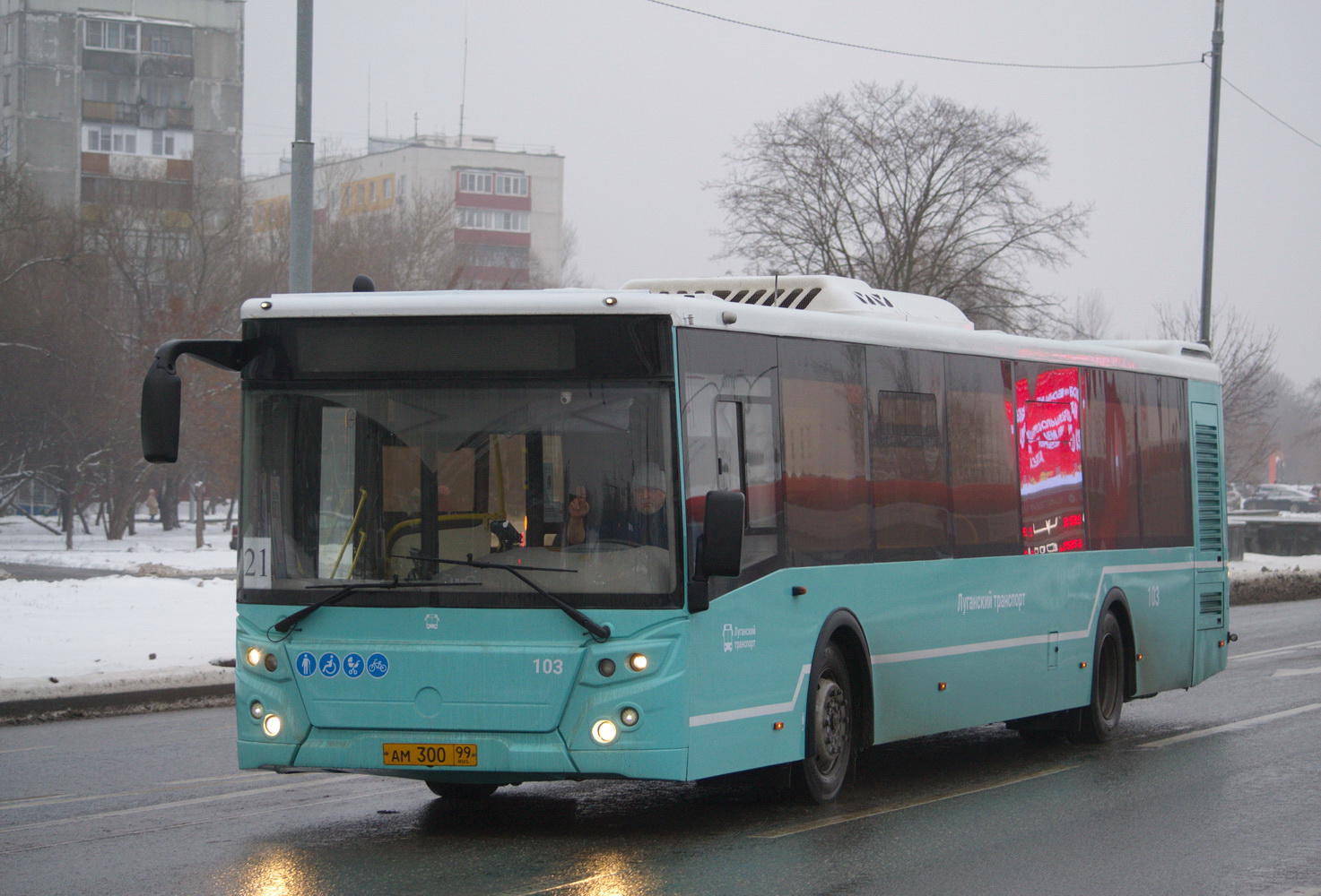 Луганская область, ЛиАЗ-5292.65 № 103