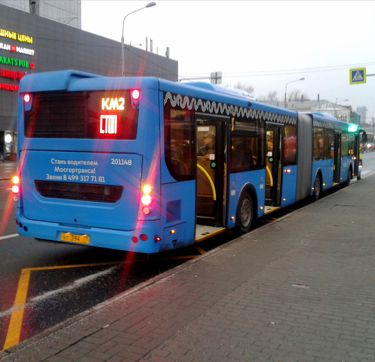 Москва, ЛиАЗ-6213.65 № 012135