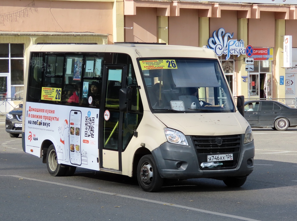 Ставропольский край, ГАЗ-A64R42 Next № А 746 АХ 126