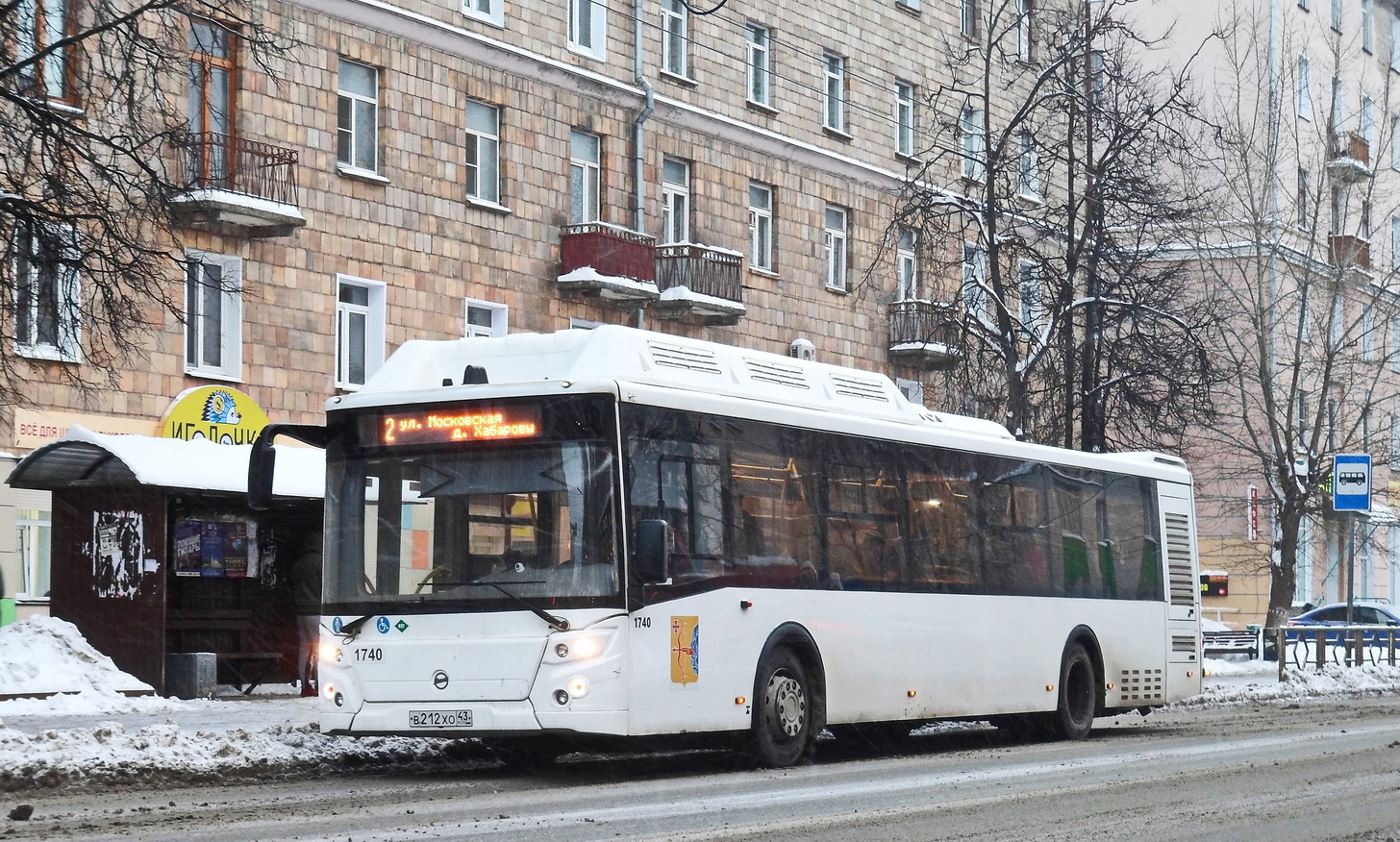 Кировская область, ЛиАЗ-5292.67 (CNG) № х740