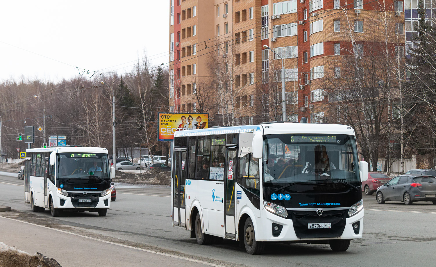 Башкортостан, ПАЗ-320435-04 "Vector Next" № 6493