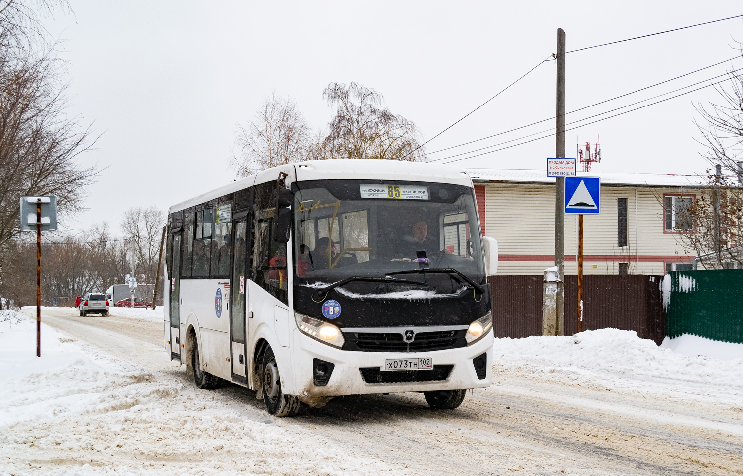 Ryazan region, PAZ-320405-04 "Vector Next" # Х 073 ТН 102