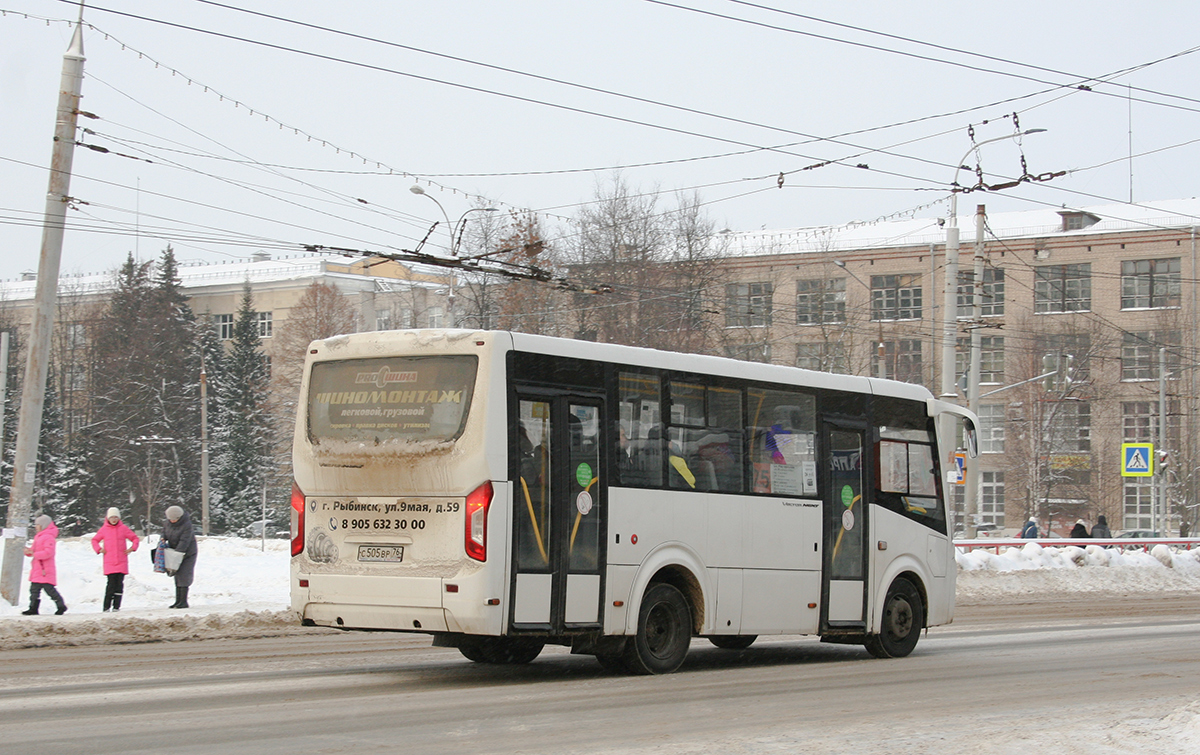 Ярославская область, ПАЗ-320435-04 "Vector Next" № С 505 ВР 76