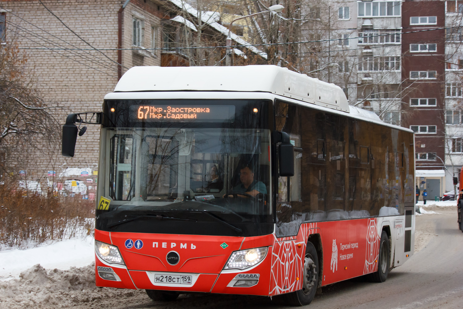 Пермский край, Lotos-105C02 № Н 218 СТ 159