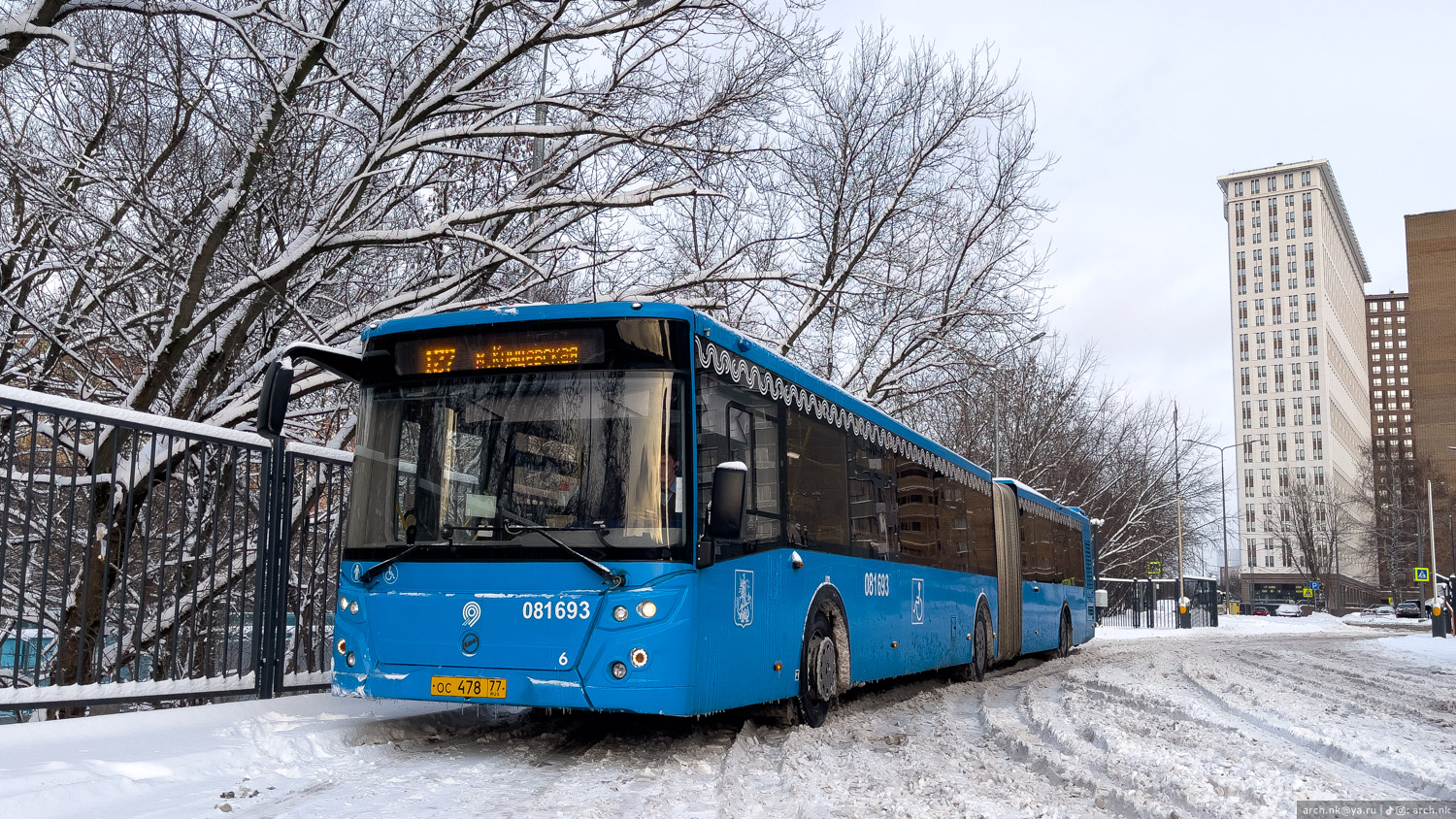 Москва, ЛиАЗ-6213.65 № 081693