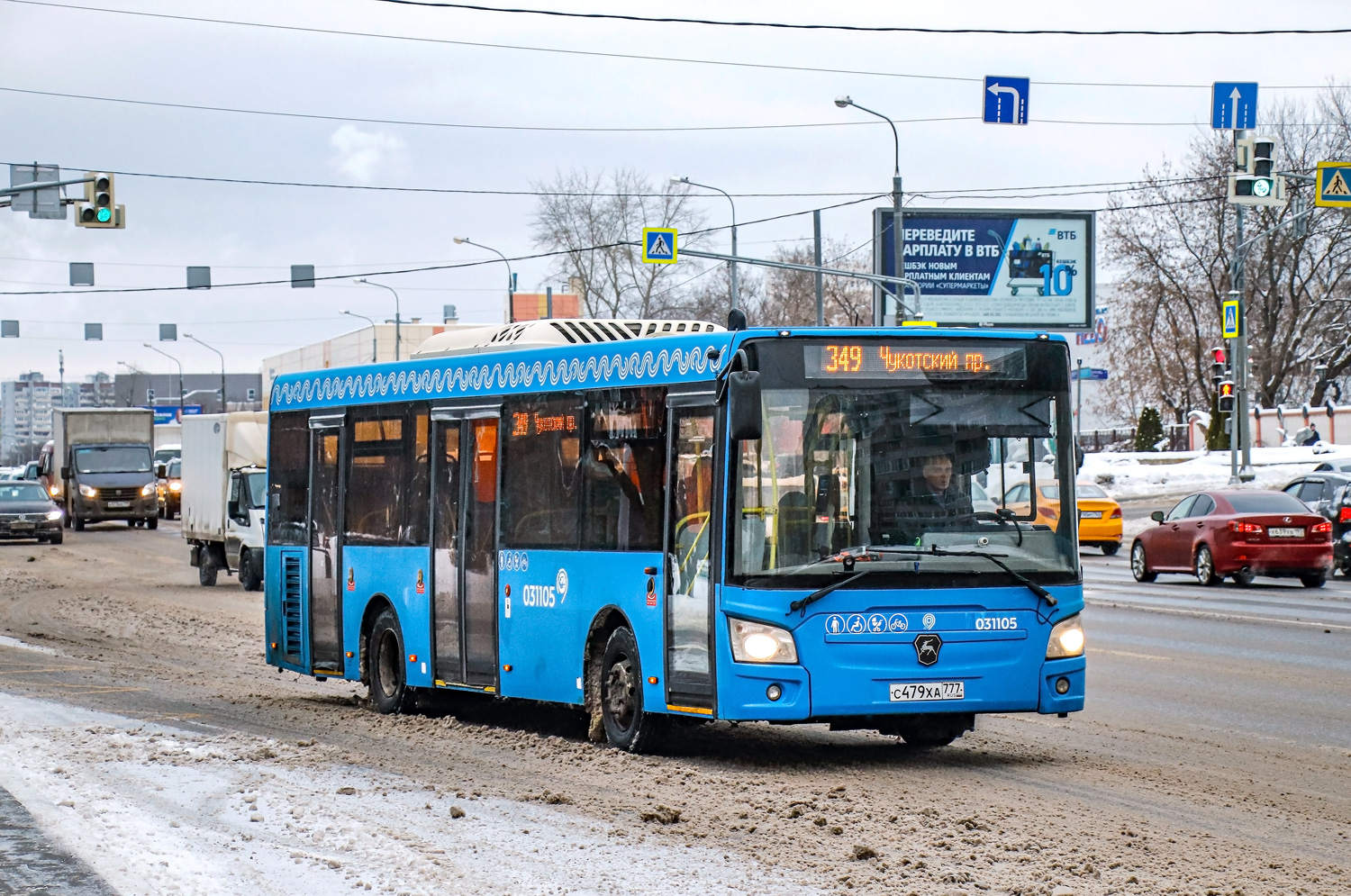 Москва, ЛиАЗ-4292.60 (1-2-1) № 031105