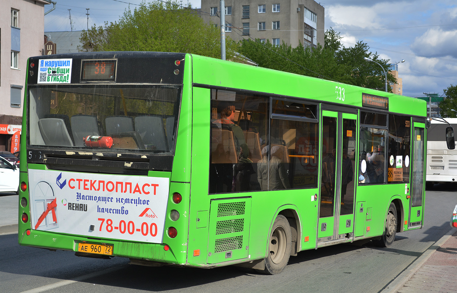 Тюменская область, МАЗ-206.068 № 533