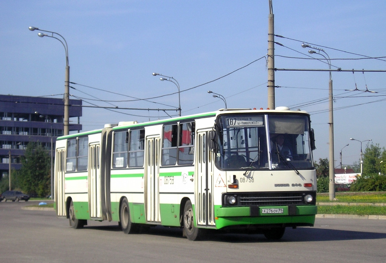 Москва, Ikarus 280.33M № 08758