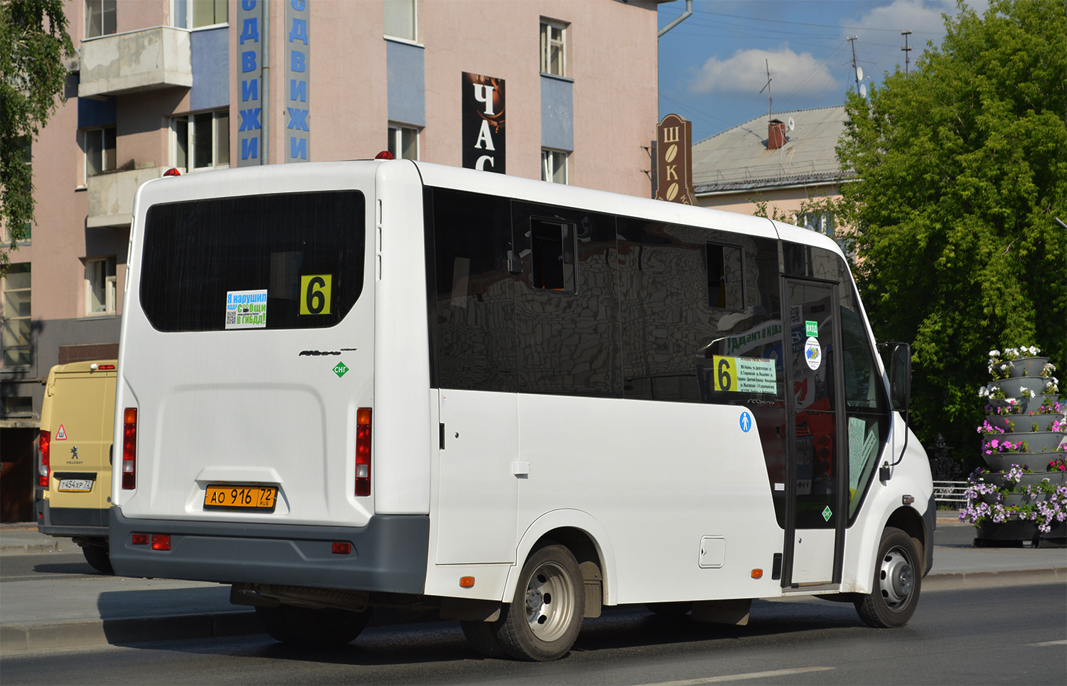 Tumen region, GAZ-A64R45 Next Nr. АО 916 72