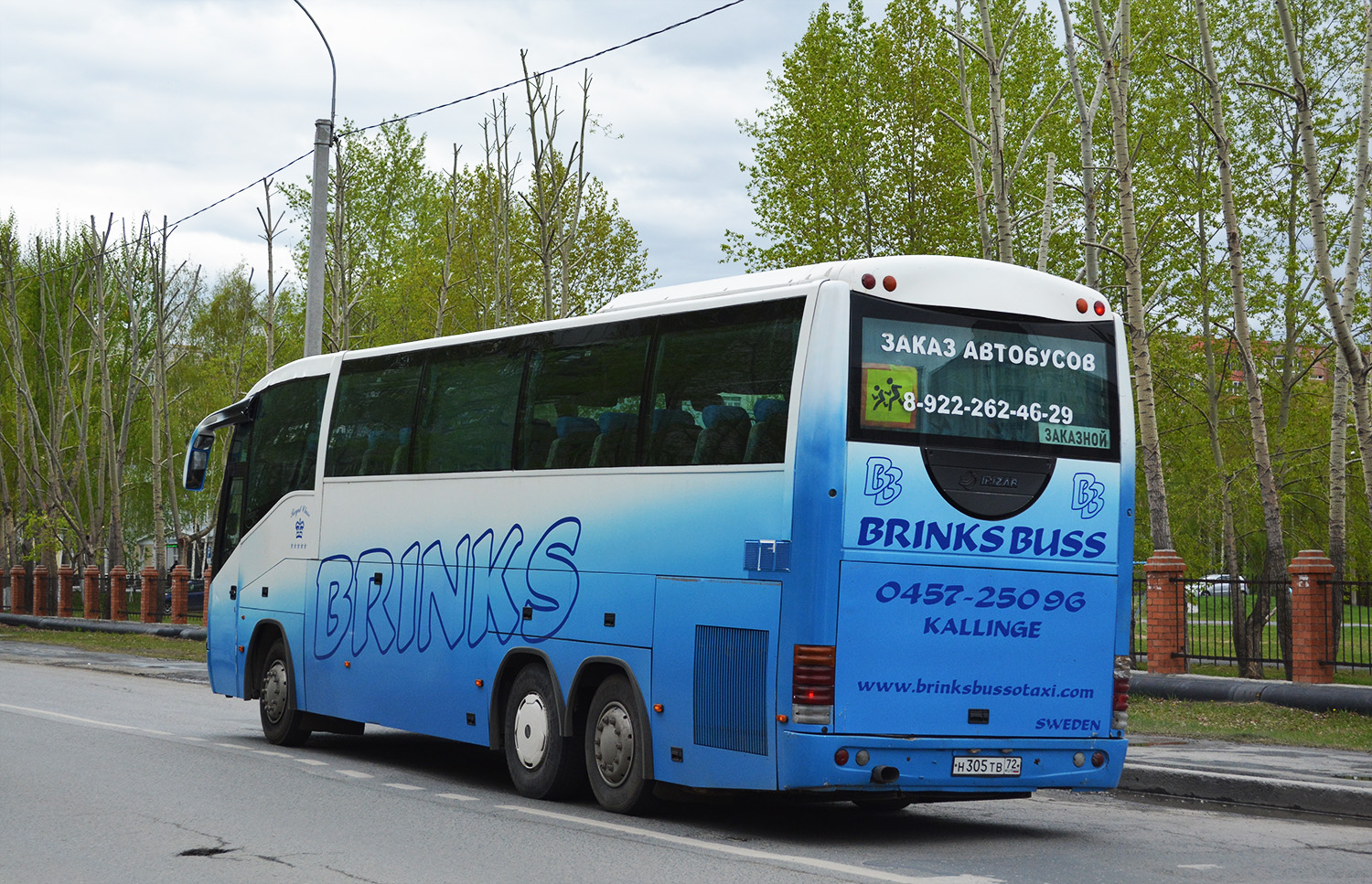 Тюменская область, Irizar Century II 12.37 № Н 305 ТВ 72