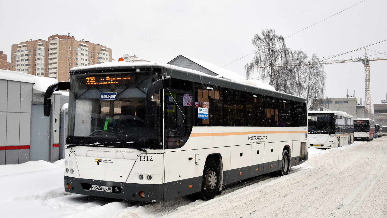 Московская область, ЛиАЗ-5250 № 1312