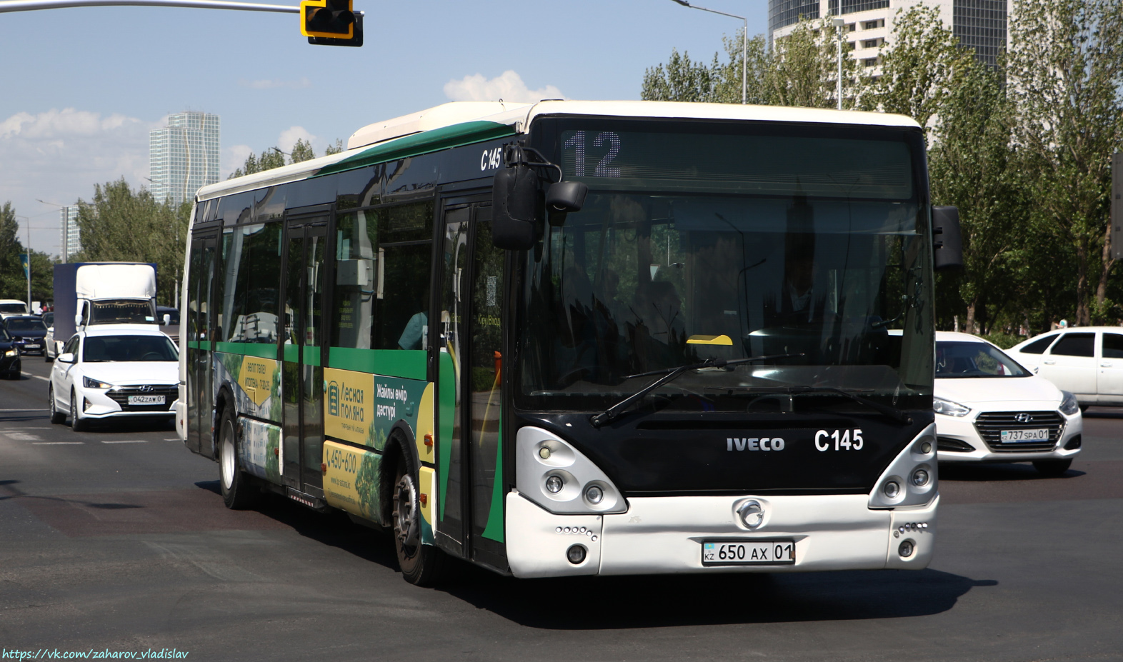 Astana, Irisbus Citelis 12M Nr. C145