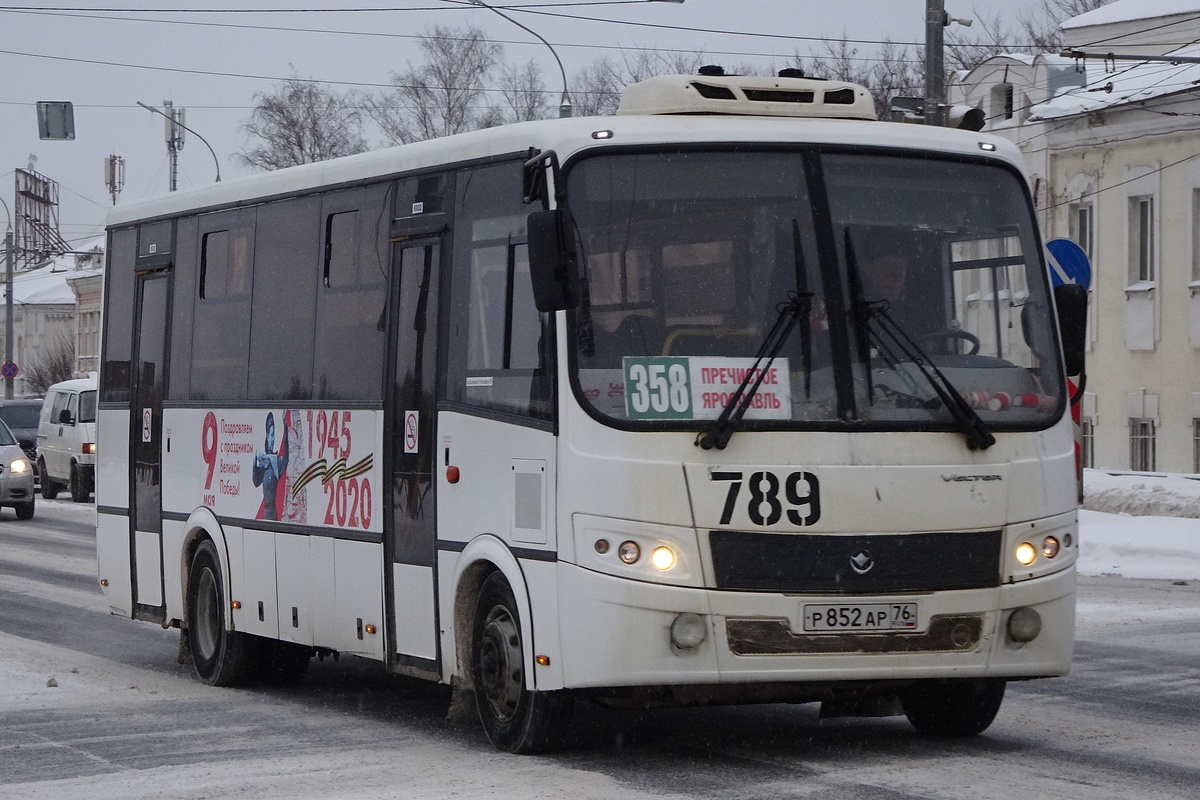 Ярославская область, ПАЗ-320414-05 "Вектор" (1-1) № 789