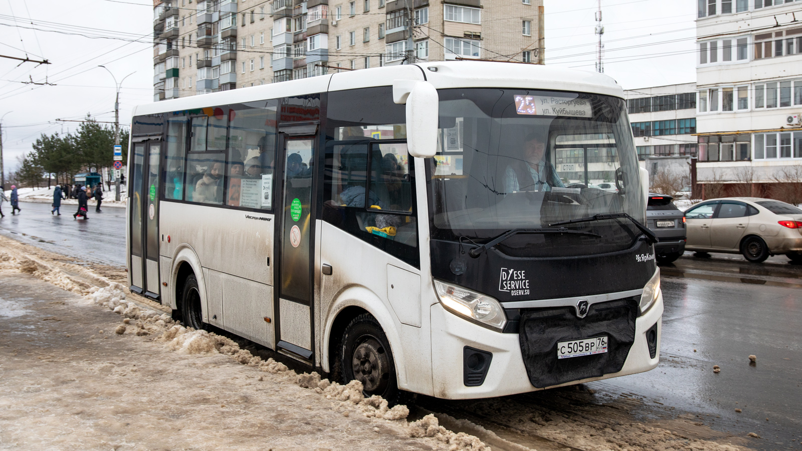 Ярославская область, ПАЗ-320435-04 "Vector Next" № С 505 ВР 76