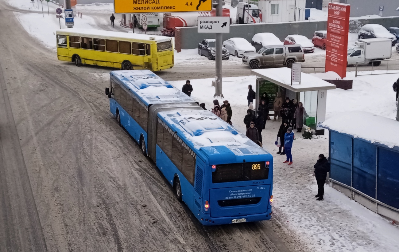 Μόσχα, LiAZ-6213.65 # 011814